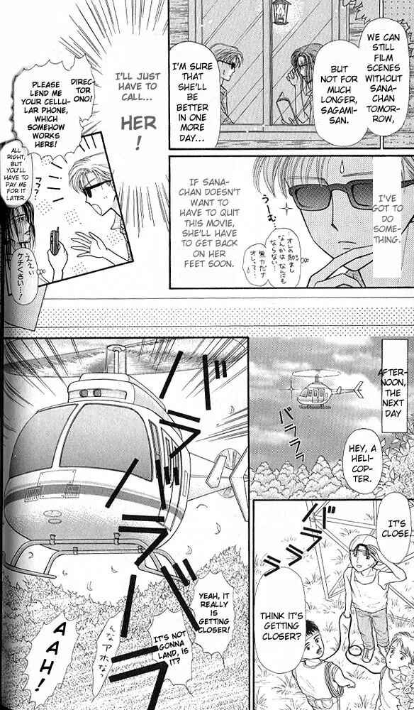 Page 19 Chapter 27 Kodocha