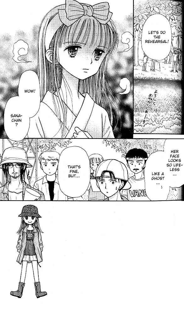 Page 2 Chapter 27 Kodocha