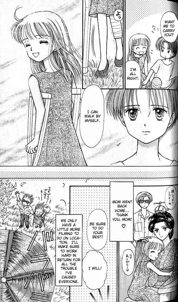 Page 28 Chapter 27 Kodocha