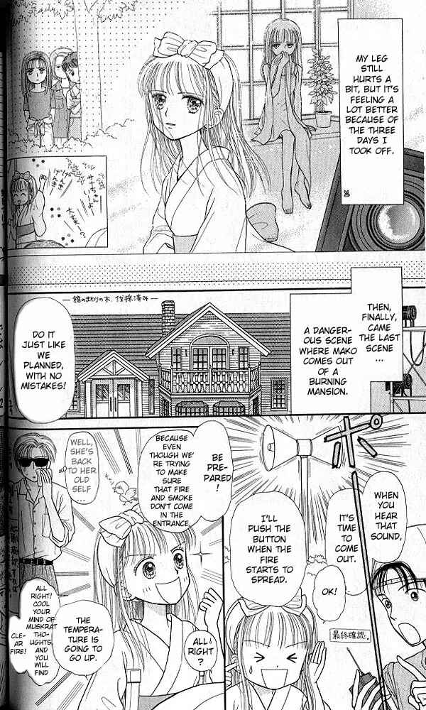 Page 29 Chapter 27 Kodocha