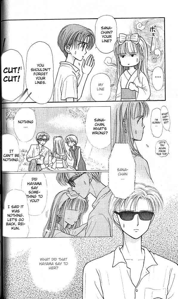 Page 3 Chapter 27 Kodocha