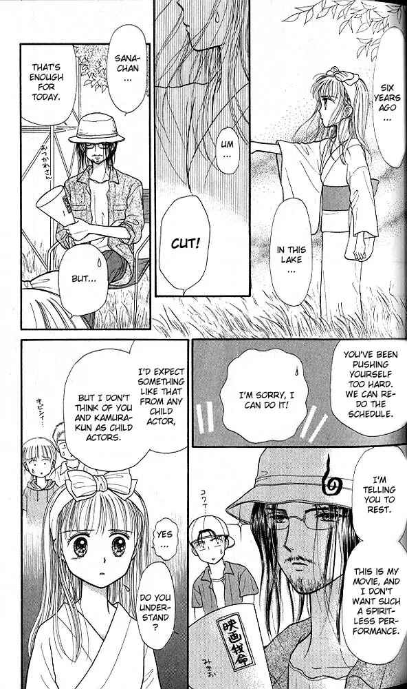 Page 4 Chapter 27 Kodocha