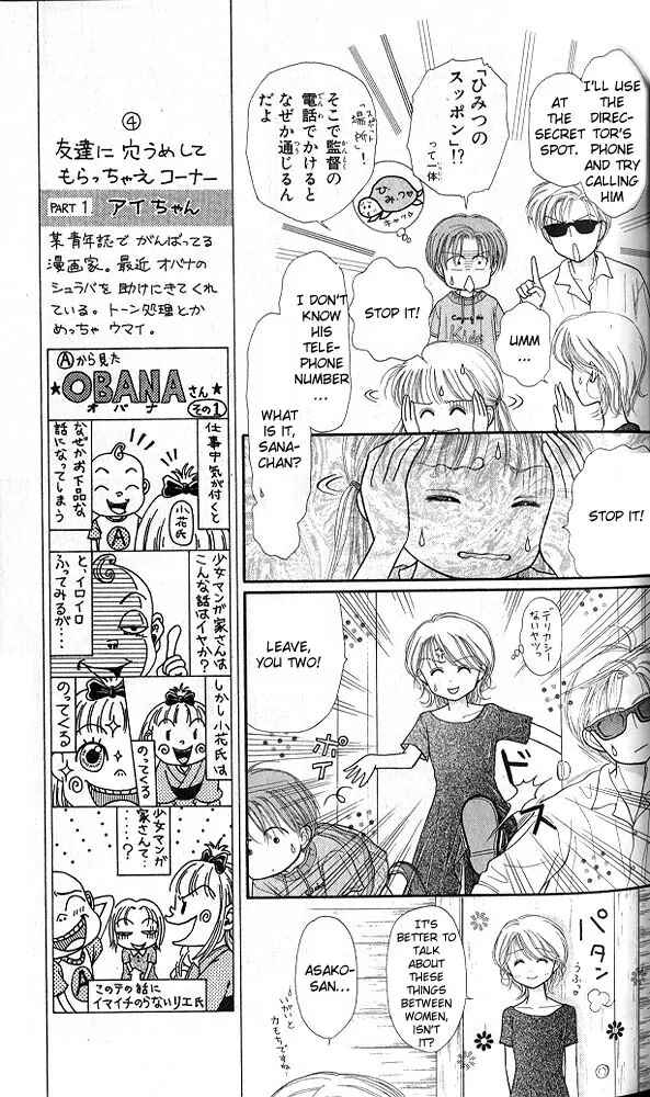 Page 8 Chapter 27 Kodocha