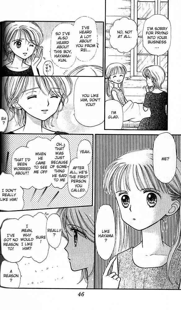 Page 9 Chapter 27 Kodocha