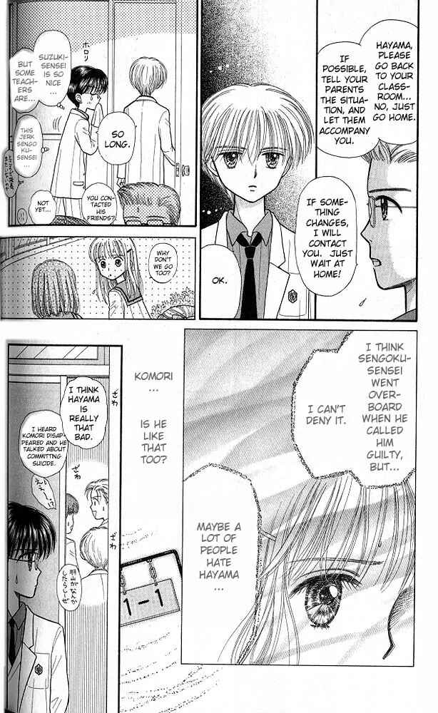 Page 11 Chapter 35 Kodocha