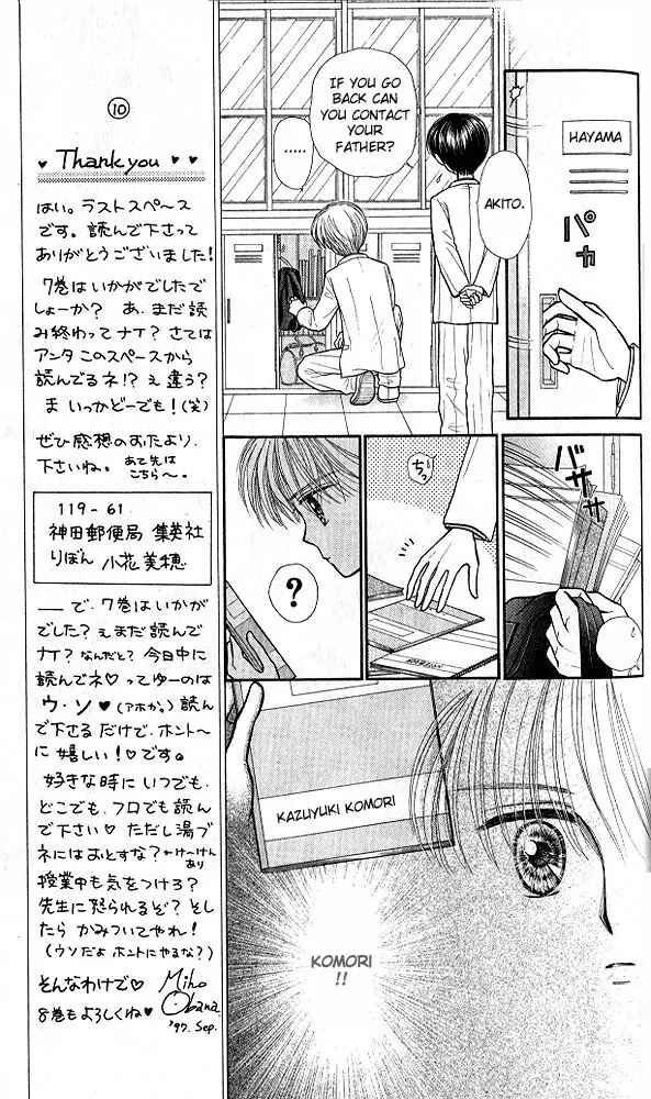 Page 12 Chapter 35 Kodocha
