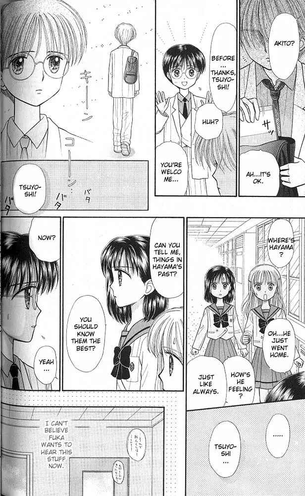 Page 13 Chapter 35 Kodocha