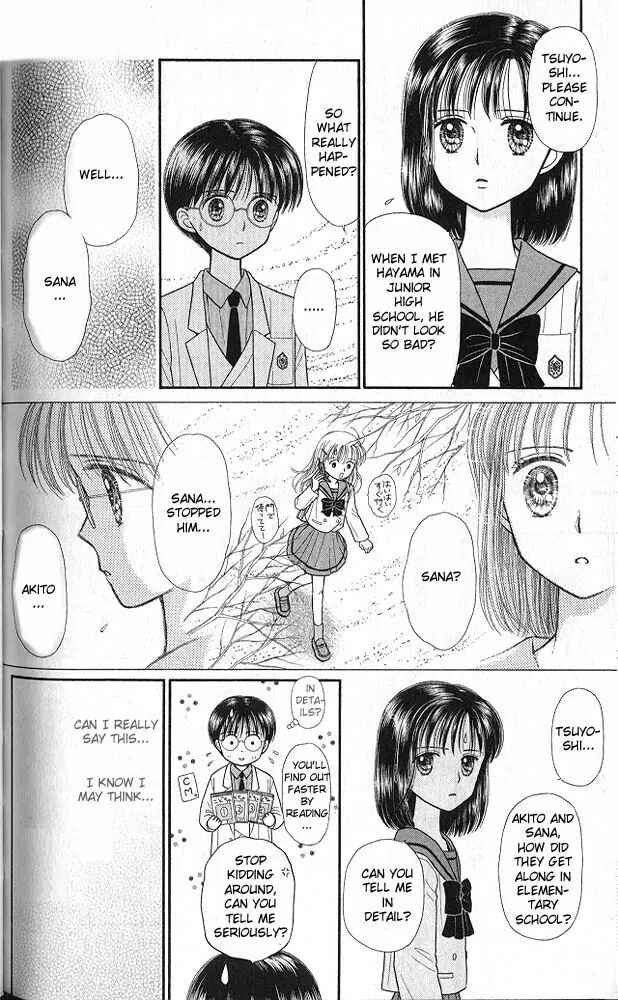 Page 15 Chapter 35 Kodocha