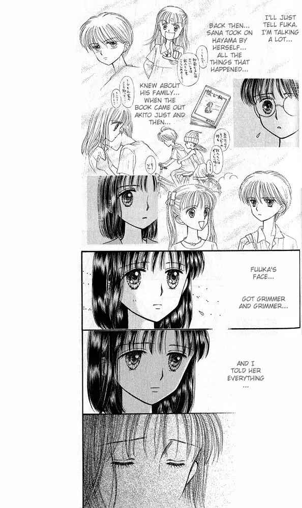 Page 16 Chapter 35 Kodocha