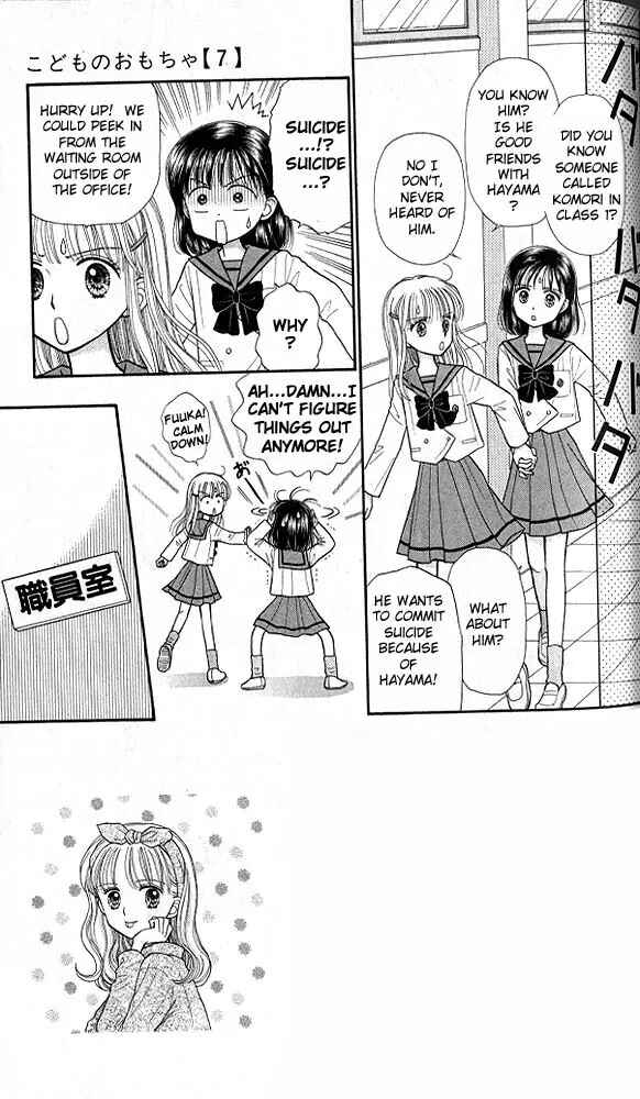 Page 2 Chapter 35 Kodocha