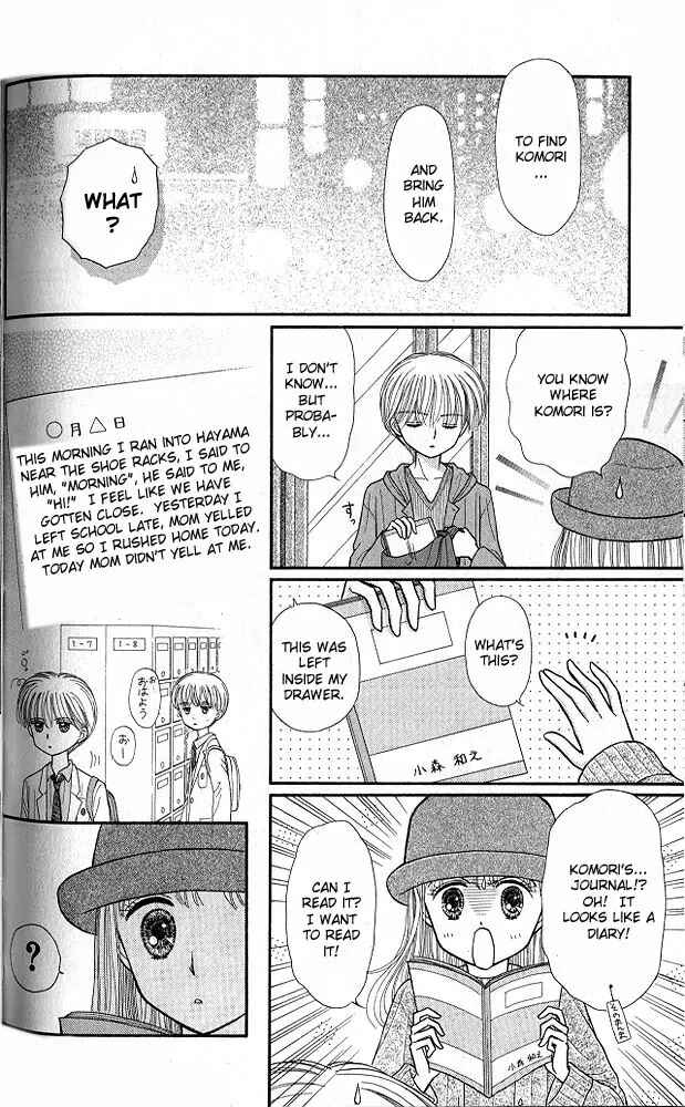 Page 21 Chapter 35 Kodocha