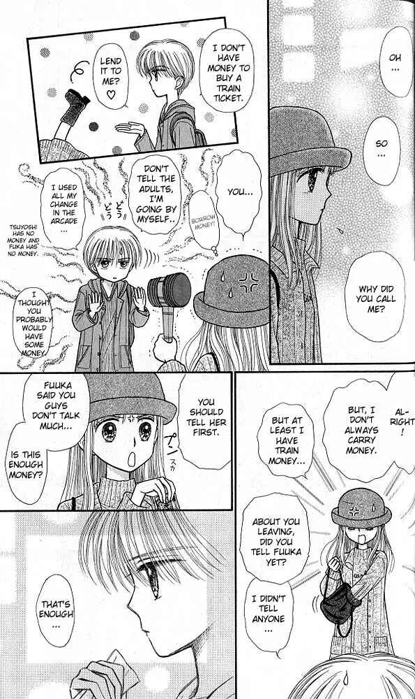 Page 24 Chapter 35 Kodocha