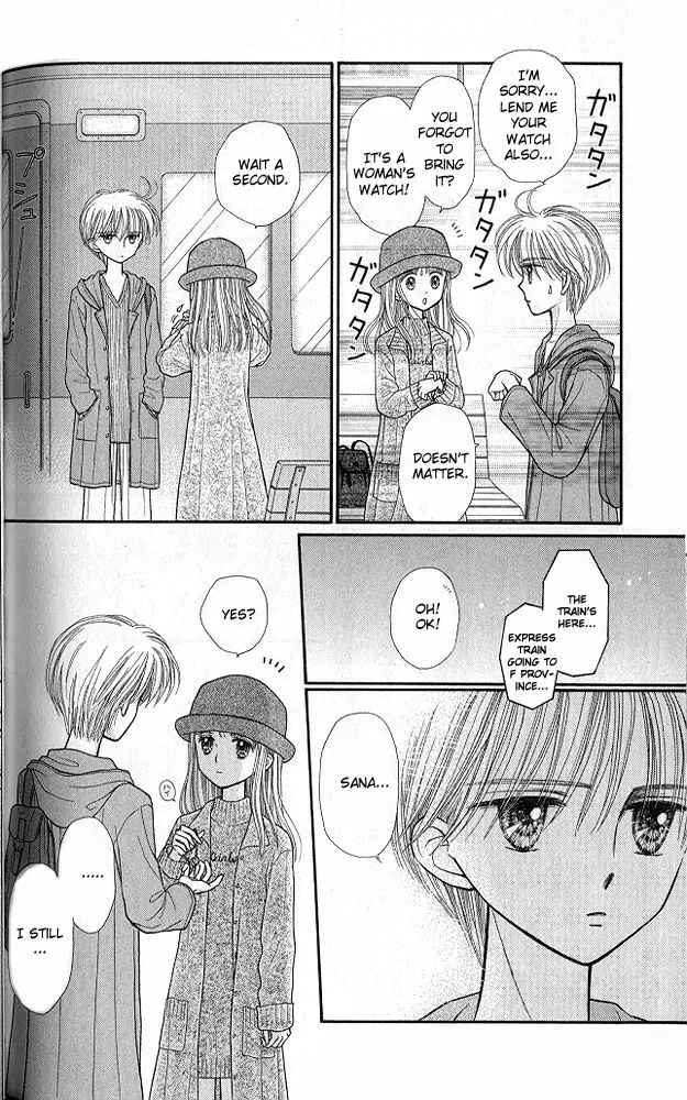 Page 27 Chapter 35 Kodocha