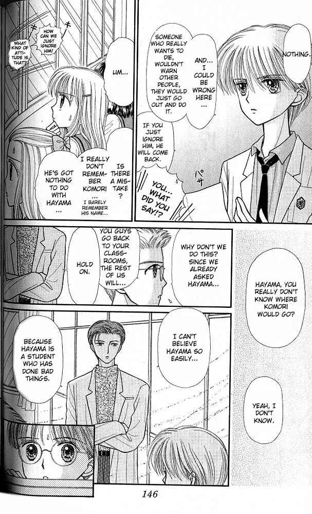 Page 5 Chapter 35 Kodocha