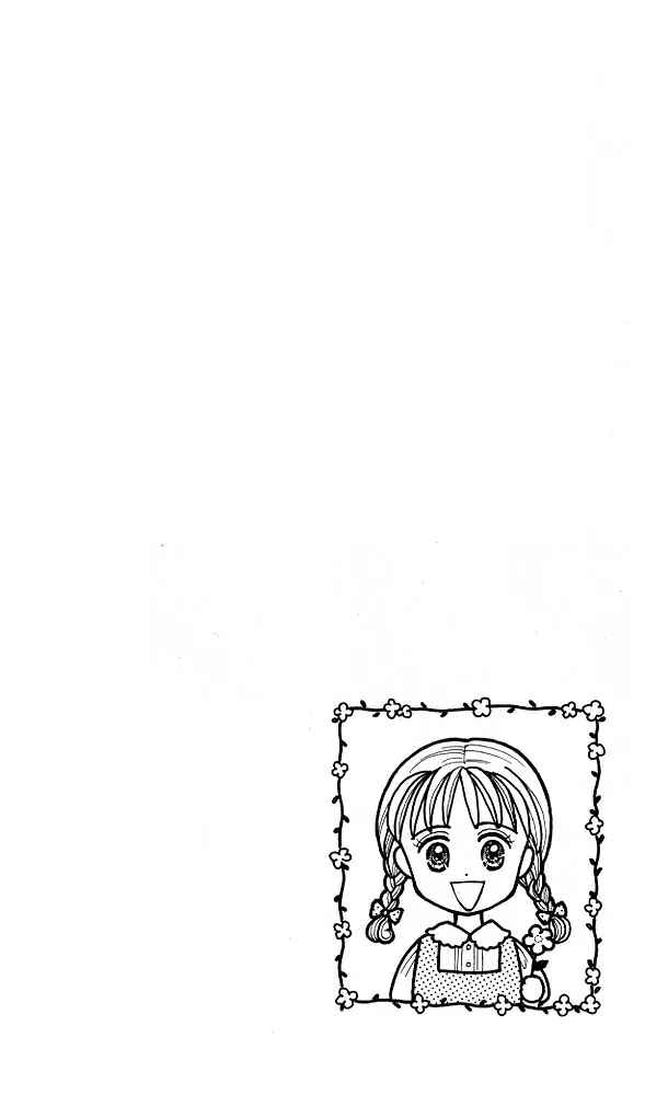 Page 1 Chapter 17 Kodocha