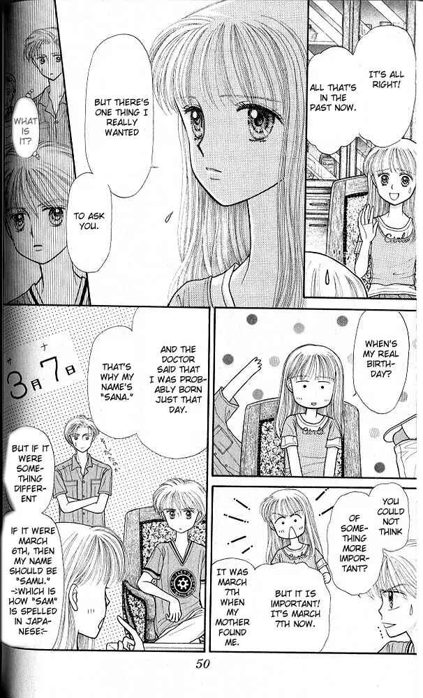 Page 11 Chapter 17 Kodocha