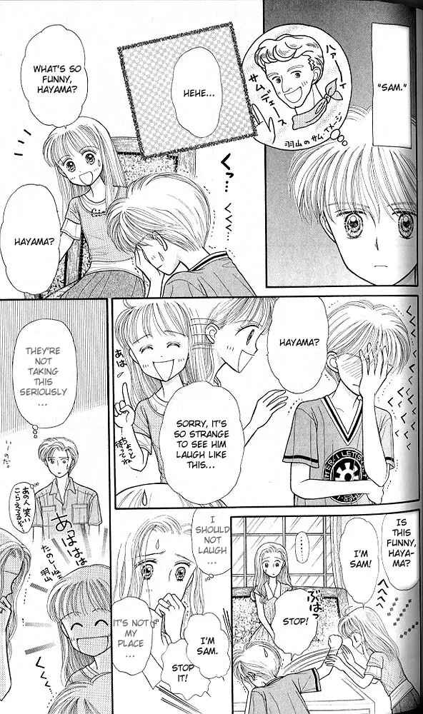 Page 12 Chapter 17 Kodocha