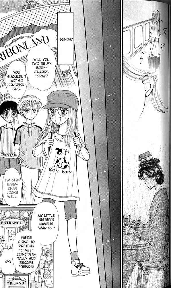 Page 18 Chapter 17 Kodocha