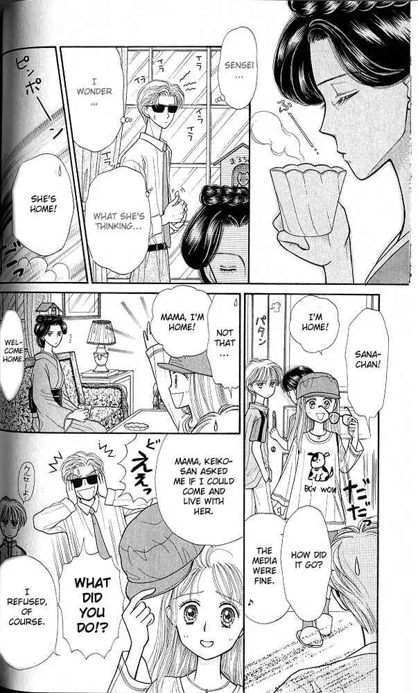 Page 25 Chapter 17 Kodocha