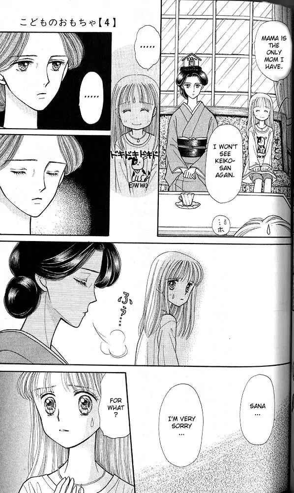 Page 26 Chapter 17 Kodocha