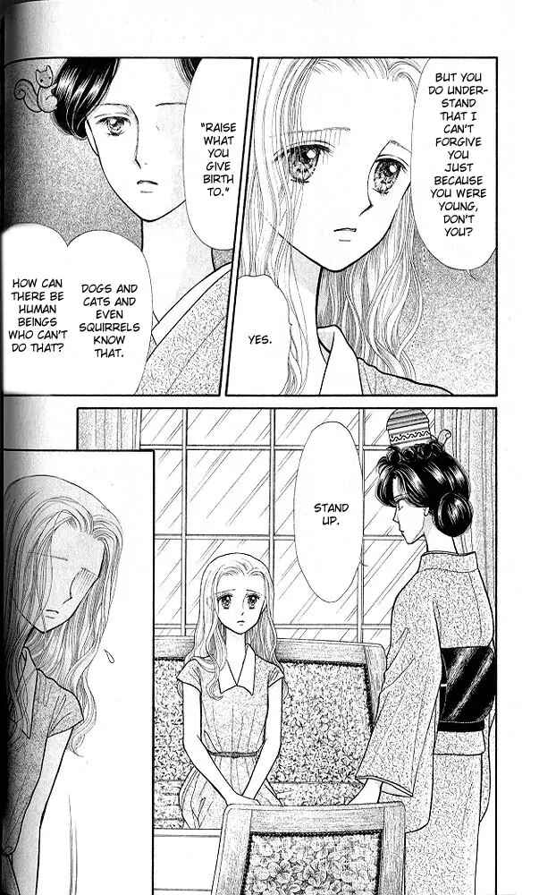 Page 3 Chapter 17 Kodocha