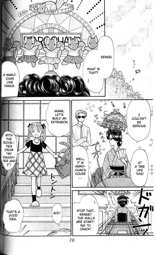 Page 31 Chapter 17 Kodocha