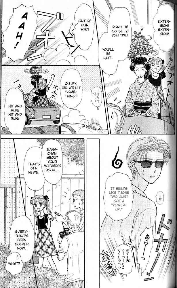 Page 32 Chapter 17 Kodocha