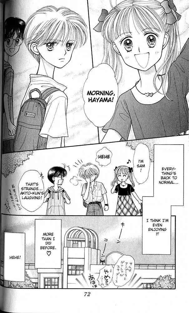 Page 33 Chapter 17 Kodocha