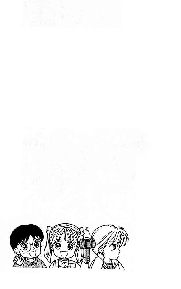 Page 34 Chapter 17 Kodocha