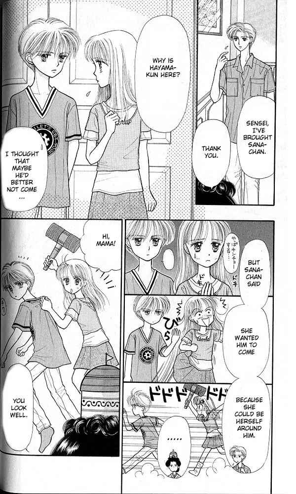 Page 5 Chapter 17 Kodocha