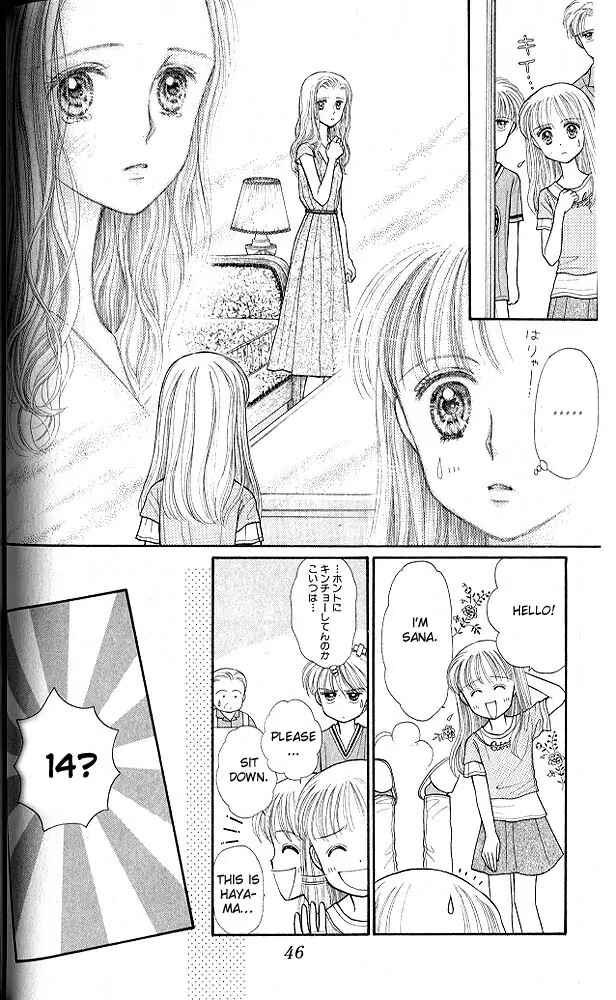 Page 7 Chapter 17 Kodocha