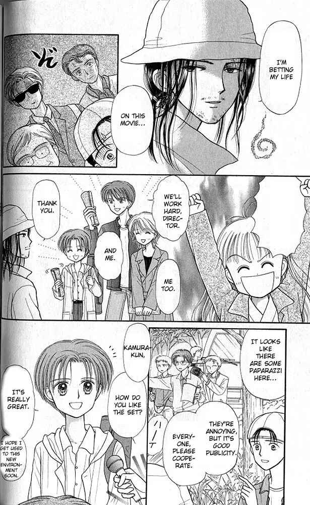 Page 11 Chapter 23 Kodocha