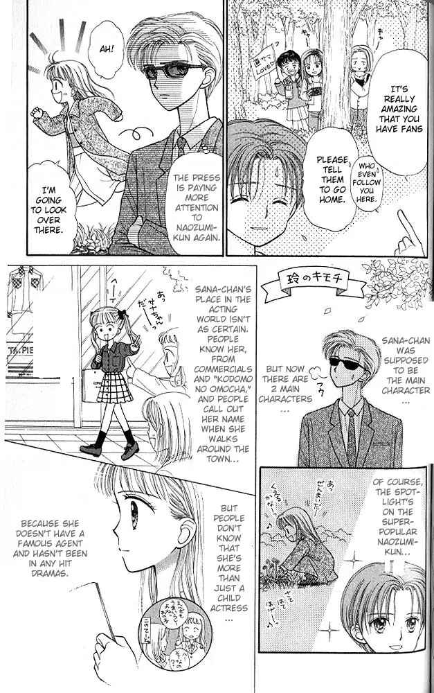 Page 12 Chapter 23 Kodocha