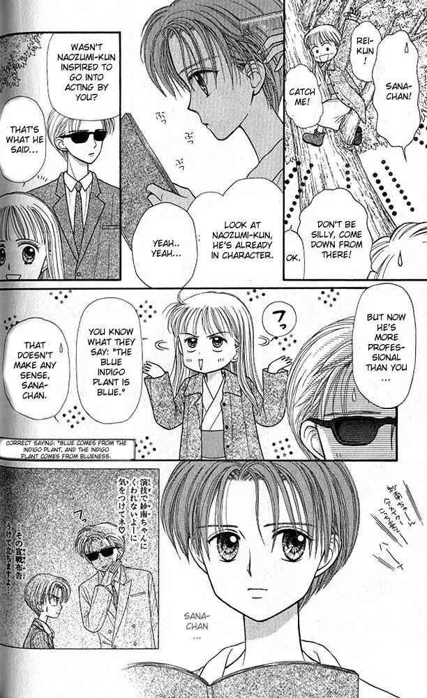 Page 15 Chapter 23 Kodocha
