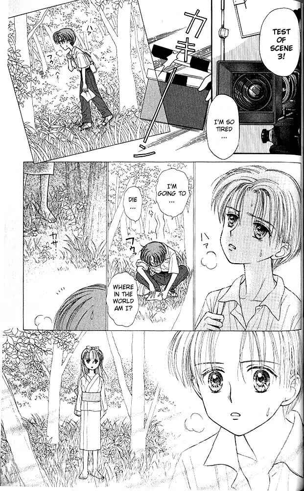 Page 18 Chapter 23 Kodocha