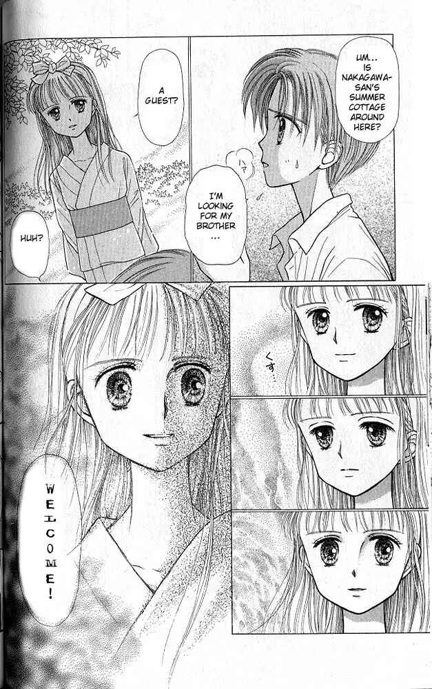 Page 19 Chapter 23 Kodocha