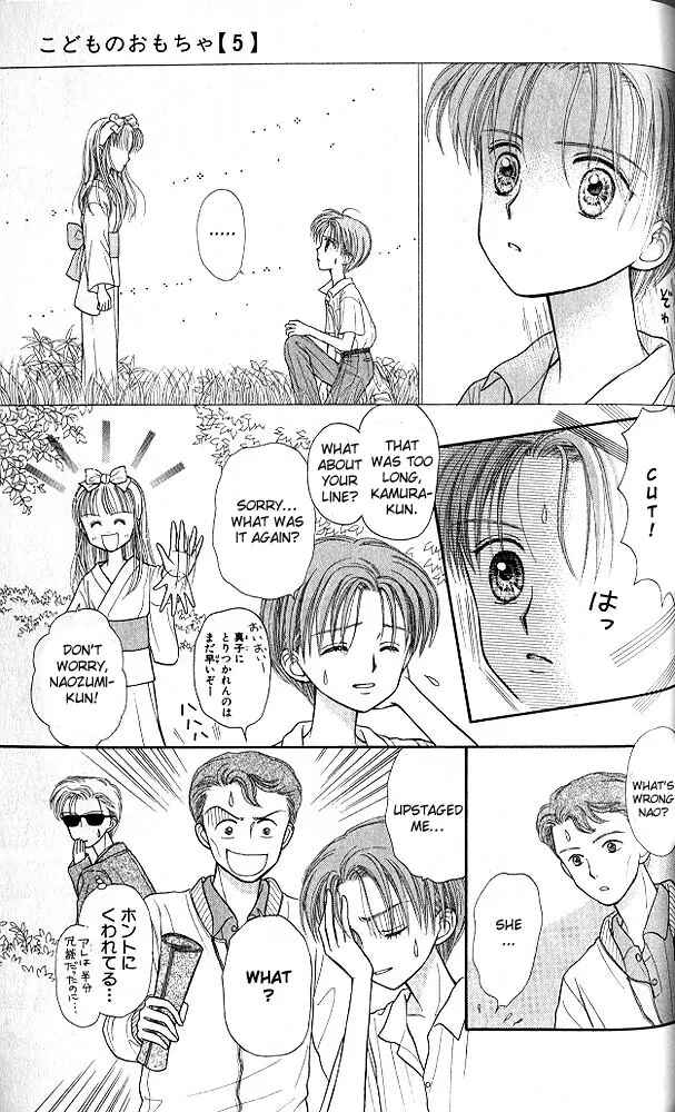 Page 20 Chapter 23 Kodocha