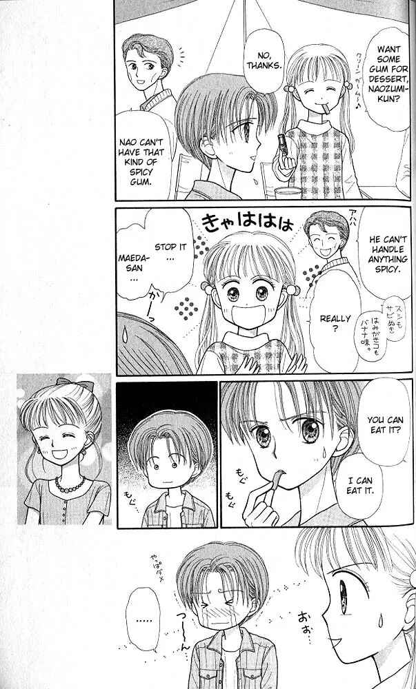 Page 22 Chapter 23 Kodocha