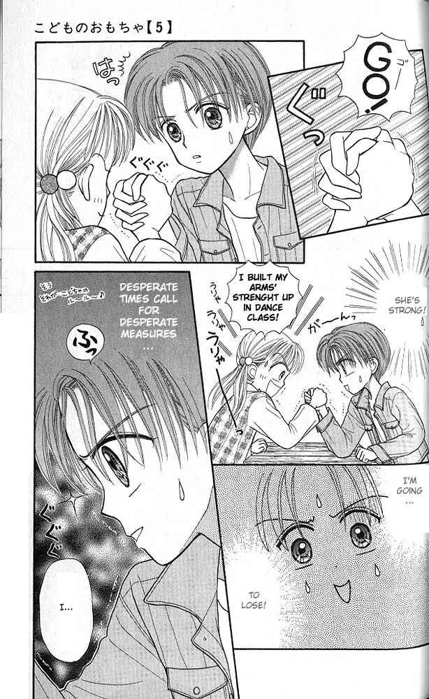 Page 24 Chapter 23 Kodocha
