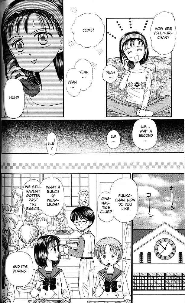 Page 29 Chapter 23 Kodocha