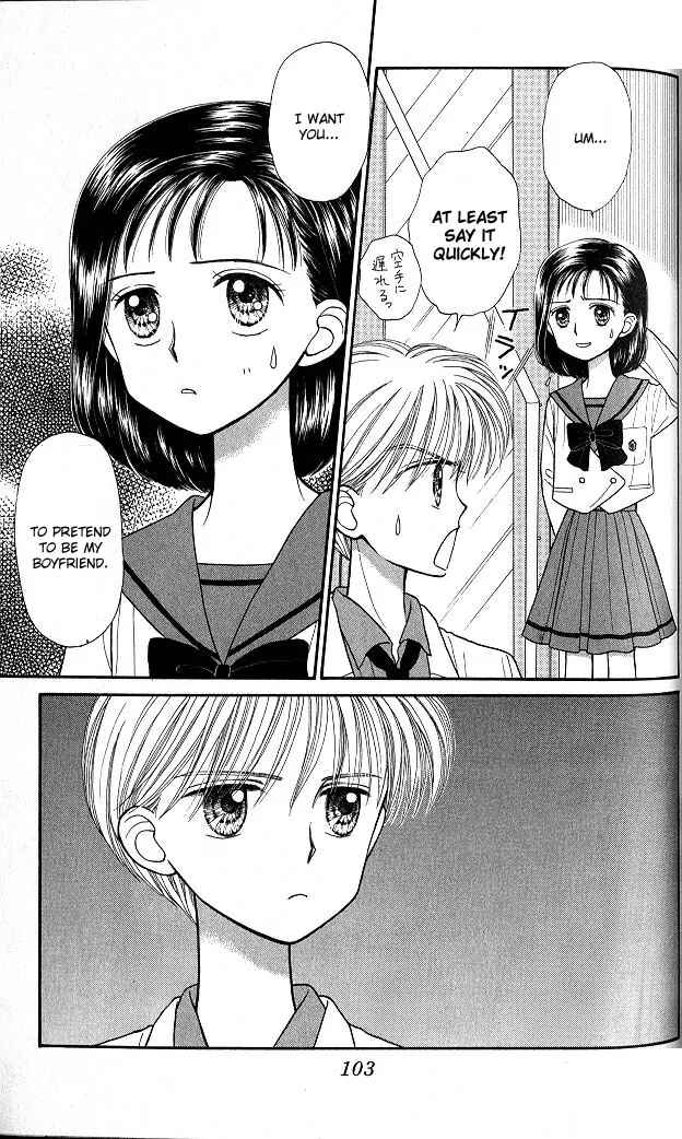 Page 32 Chapter 23 Kodocha