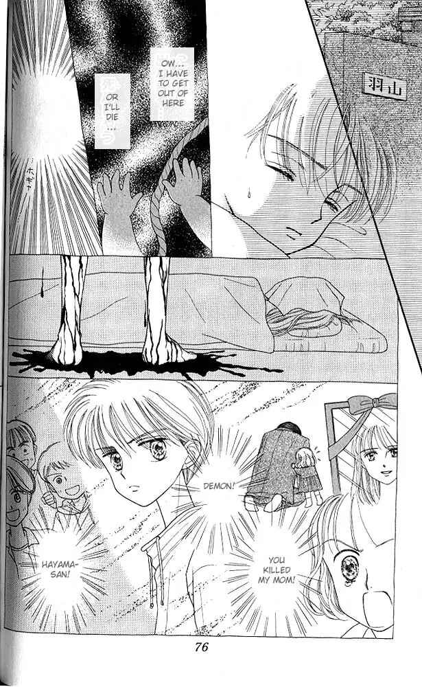 Page 5 Chapter 23 Kodocha