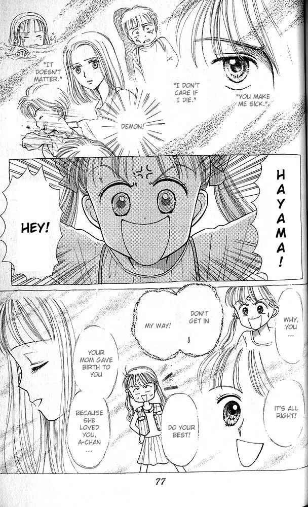 Page 6 Chapter 23 Kodocha