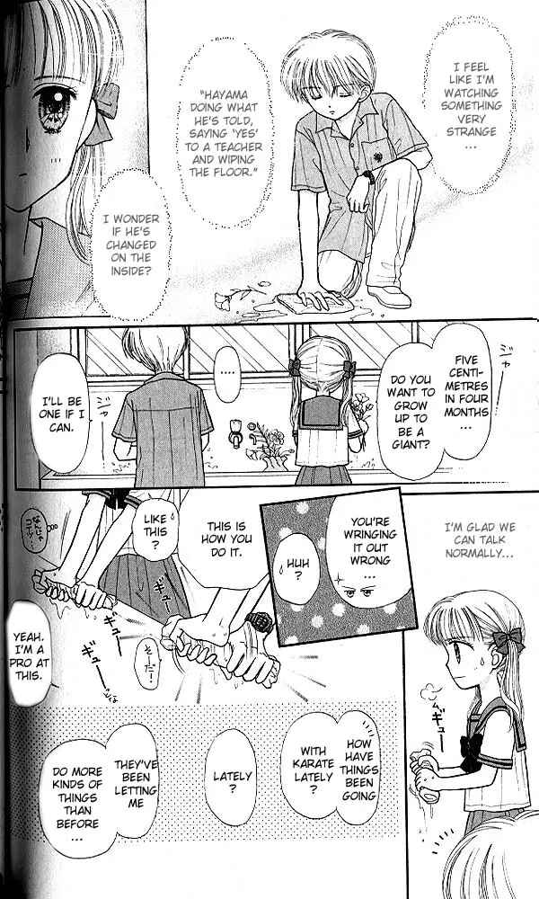 Page 11 Chapter 29 Kodocha