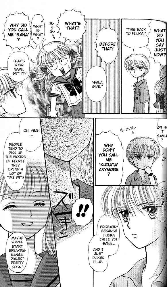 Page 14 Chapter 29 Kodocha