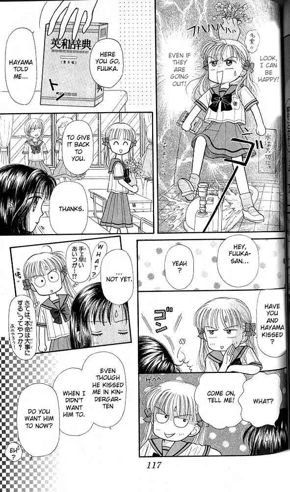 Page 16 Chapter 29 Kodocha