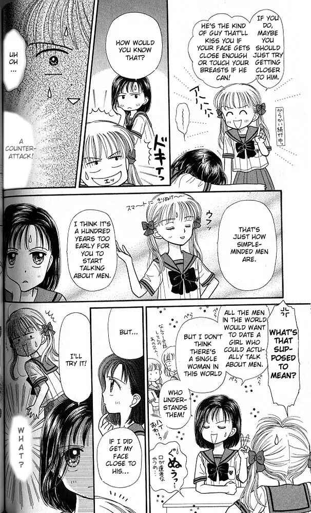 Page 17 Chapter 29 Kodocha
