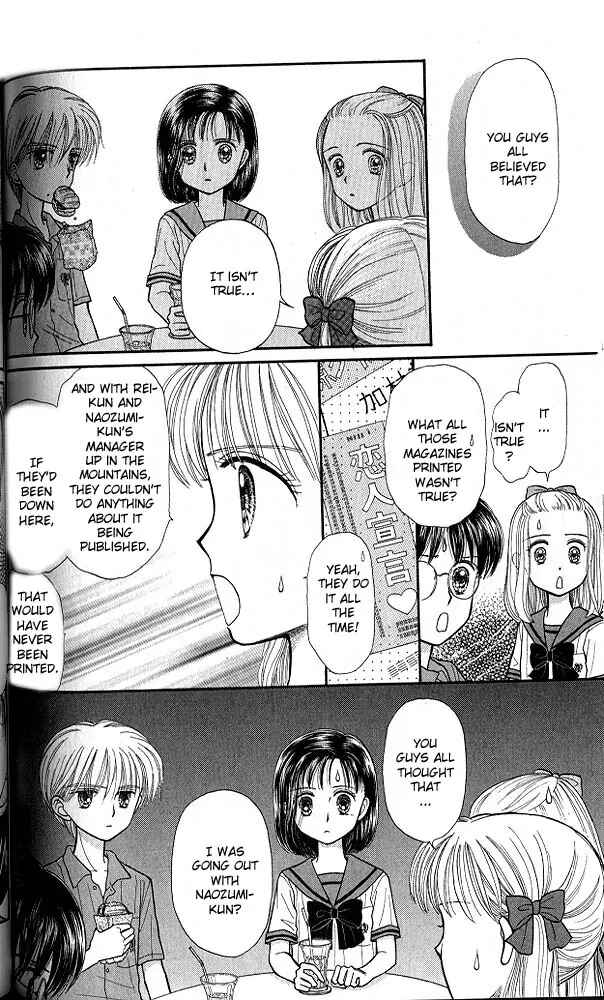 Page 27 Chapter 29 Kodocha