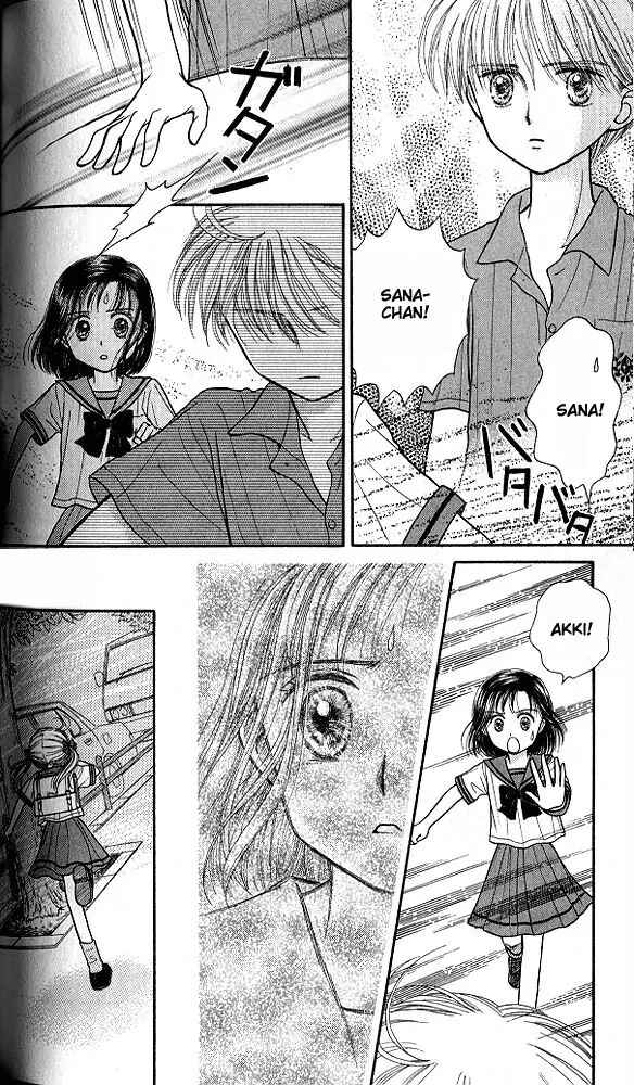 Page 31 Chapter 29 Kodocha