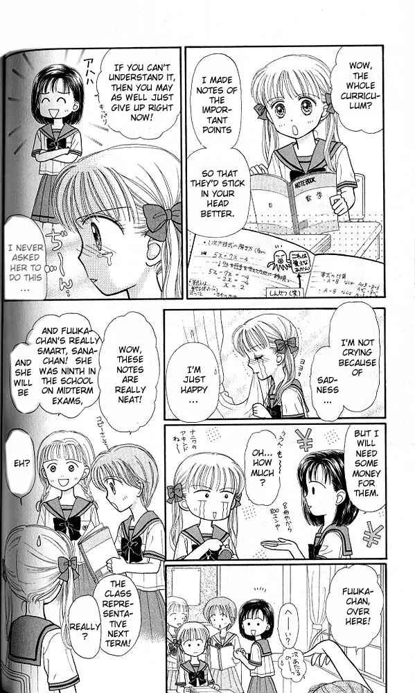 Page 5 Chapter 29 Kodocha